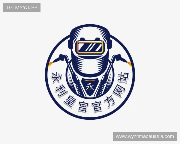 发现永利皇宫官方网站